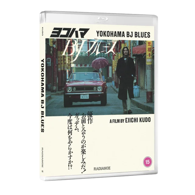 Yokohama BJ Blues Blu-Ray