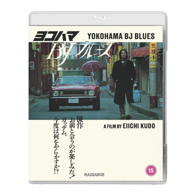 Yokohama BJ Blues Blu-Ray