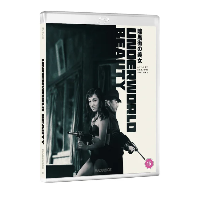 Underworld Beauty Blu-Ray