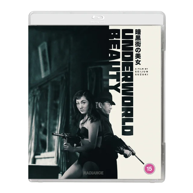 Underworld Beauty Blu-Ray