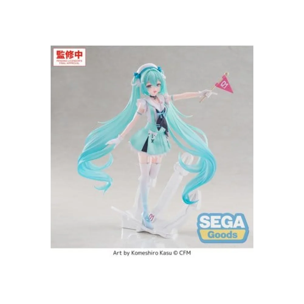 Character Vocal Series 01: Hatsune Miku FIGURIZMa PVC Figure -Sailor- 24 cm Image 1