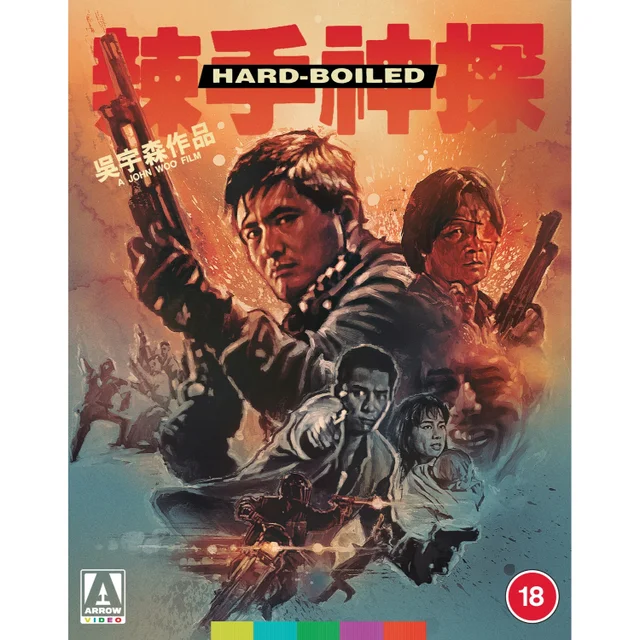 Hard Boiled Blu-ray