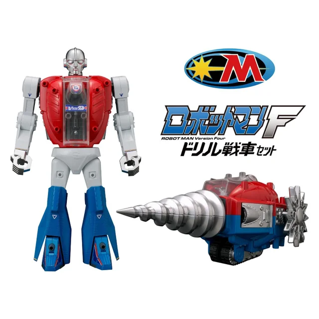 Microman Legacysoul Action Figure Robotman F Drill Tank
