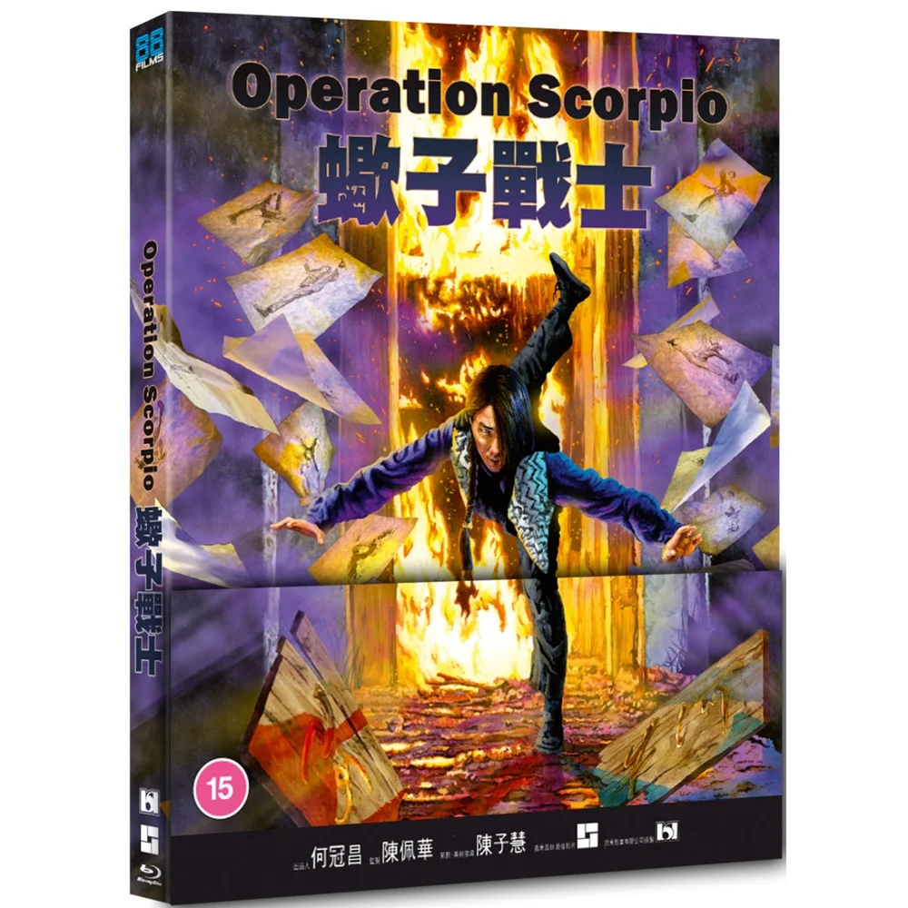 Operation Scorpio Image 1