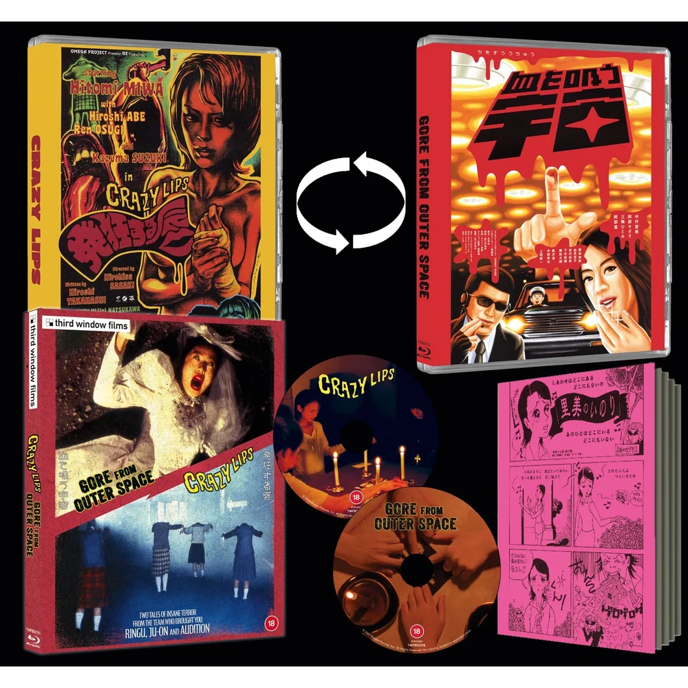Crazy Lips / Gore from Outer Space (2 Disc Limited Edition Blu-ray) Image 1