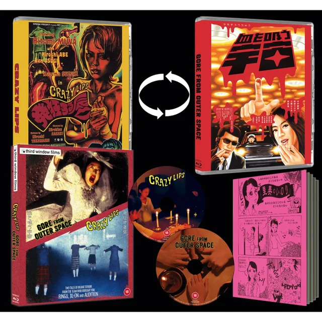 Crazy Lips / Gore from Outer Space (2 Disc Limited Edition Blu-ray)