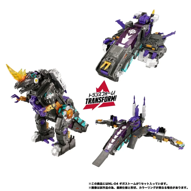 Transformers Takara Tomy New Legends NL-04 Gigastorm Adult Collectible Action Figure
