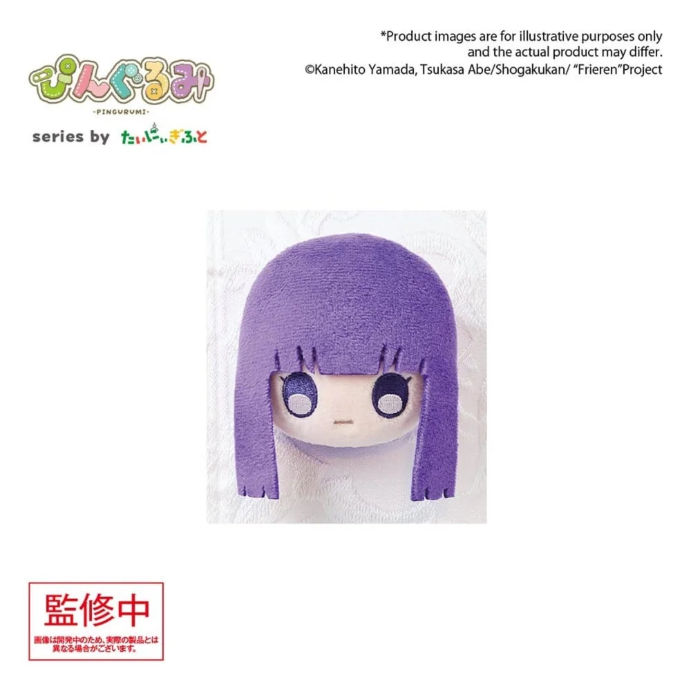 Frieren: Beyond Journey's End Pingurumi Plush Pin Fern 8 cm Image 1