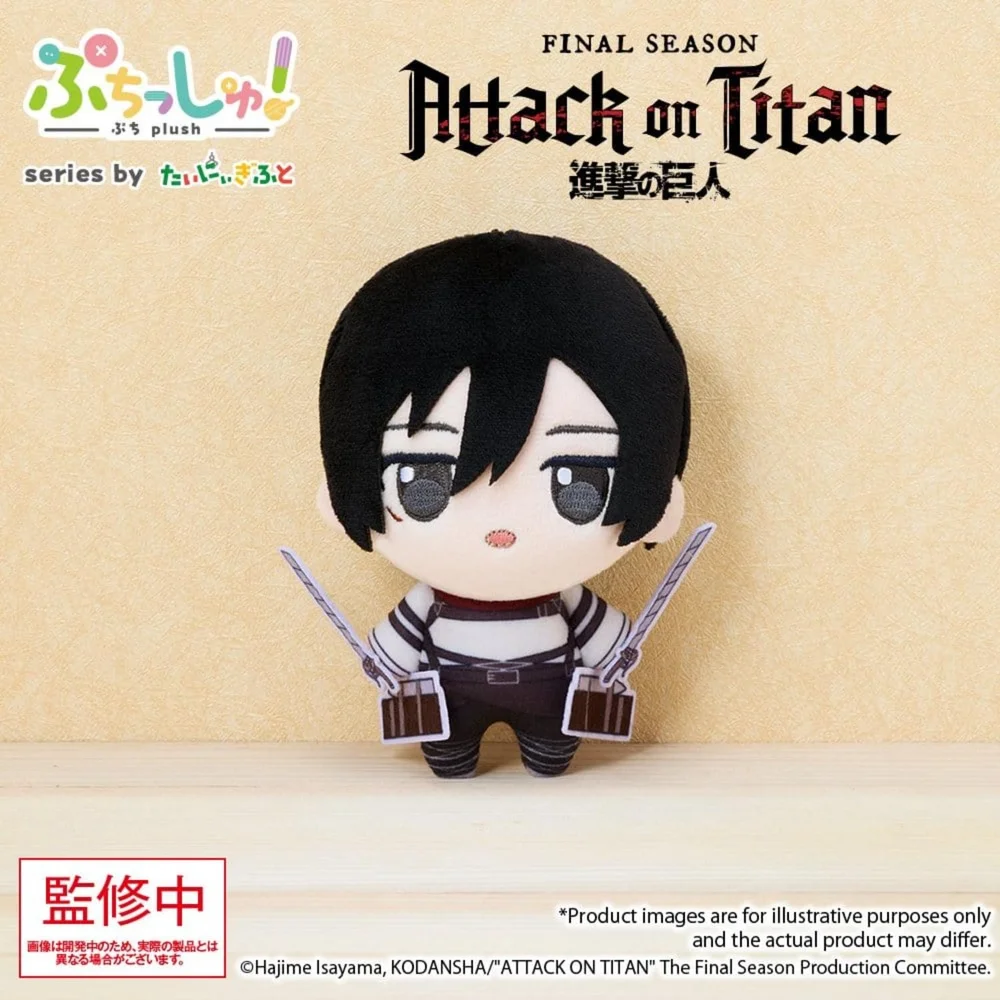 Attack on Titan Puchish! Plush Figure Mikasa Ackerman Vol. 1 12 cm Image 1