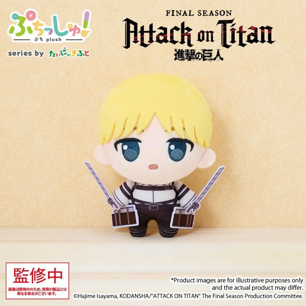 Attack on Titan Puchish! Plush Figure Armin Arlert Vol. 1 12 cm Image 1