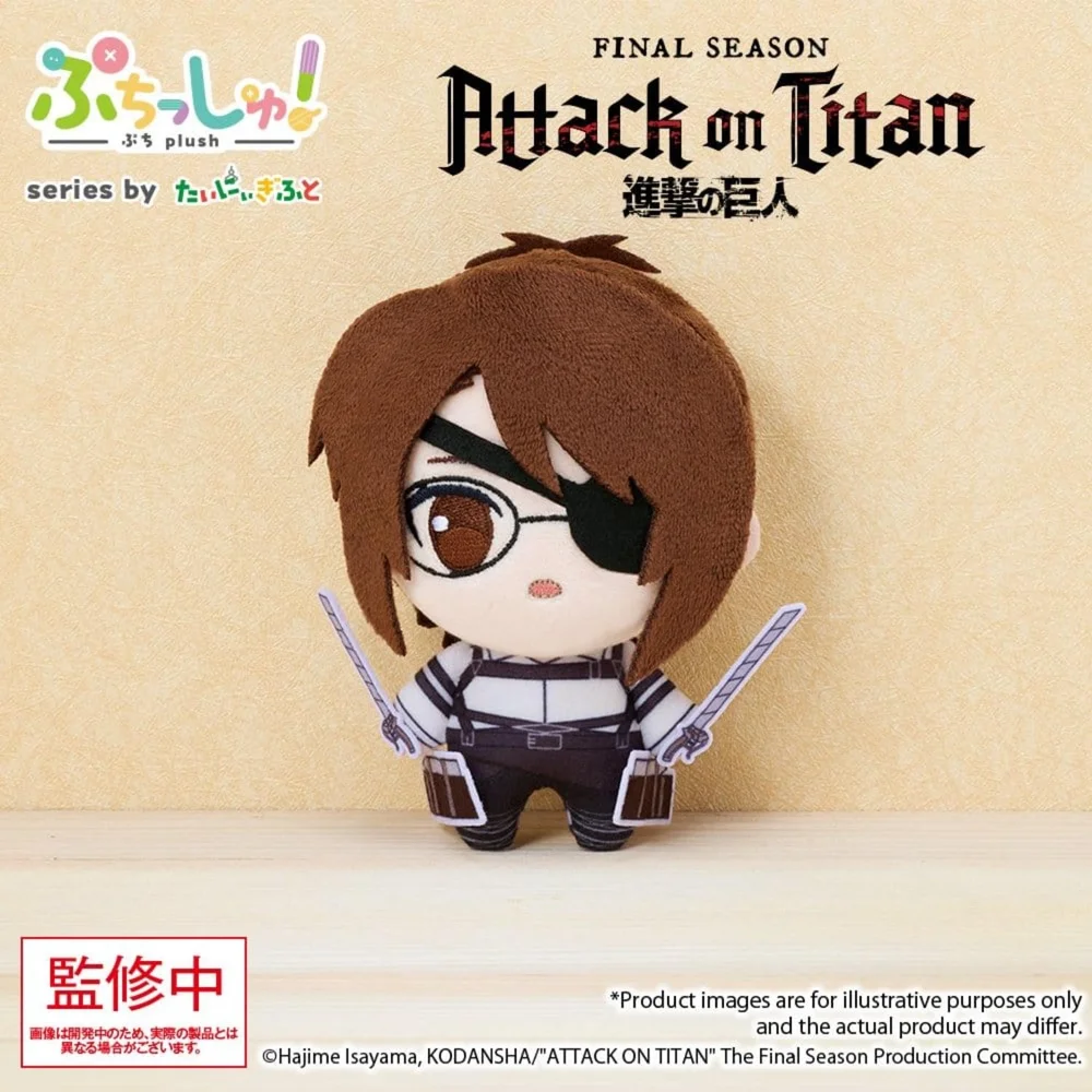 Attack on Titan Puchish! Plush Figure Hange Zoe Vol. 1 12 cm Image 1