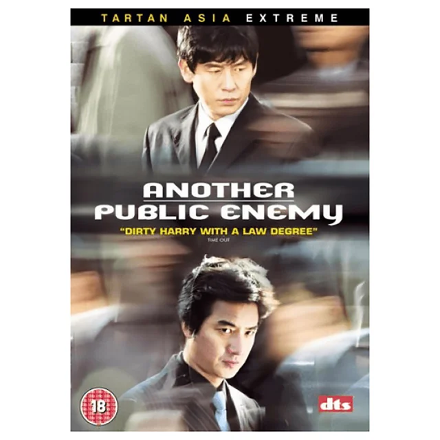 Another Public Enemy