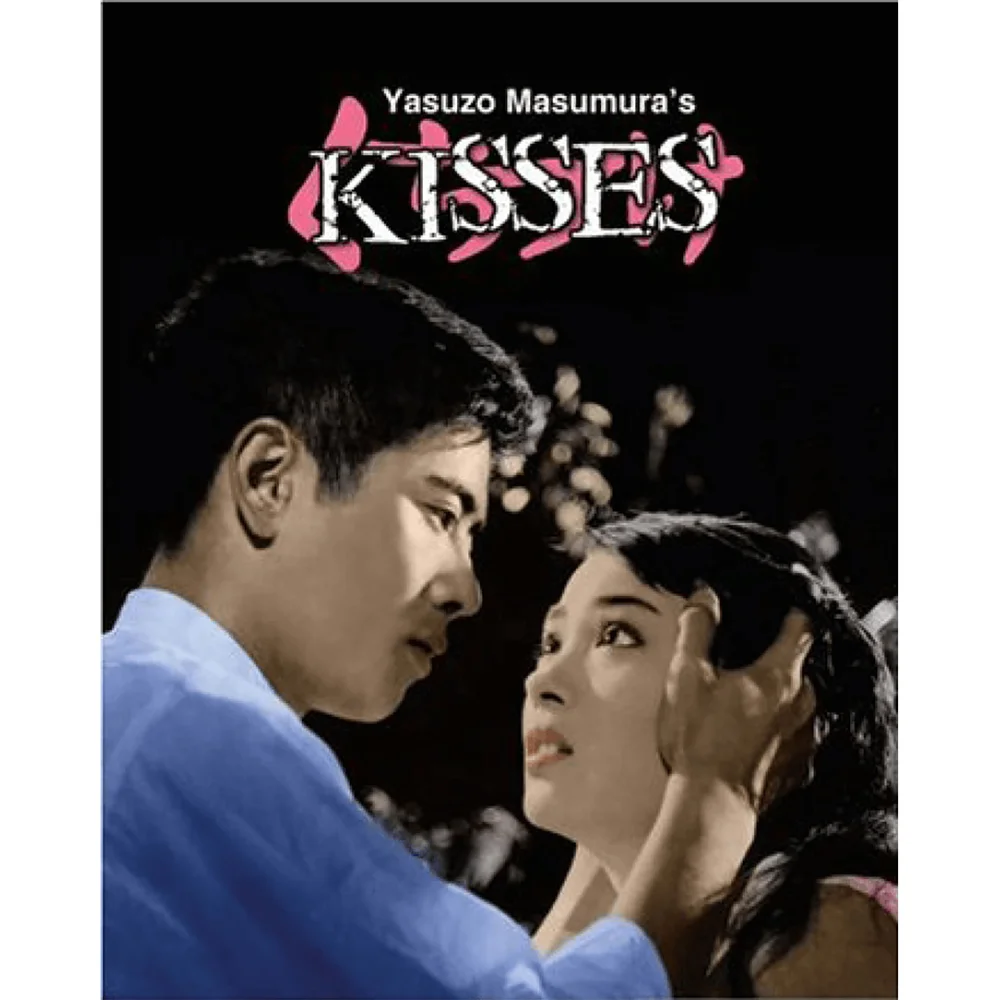 Kisses Image 1