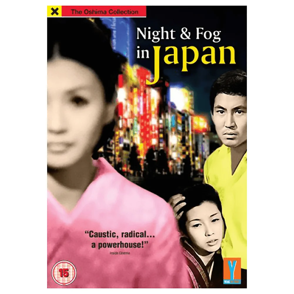 Night And Fog In Japan Image 1