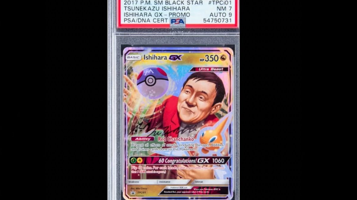 ishihara pokemon card price PSA 10 Ishihara GX Promo Card Sold on Ebay Auction for $50,000 | PokeGuardian